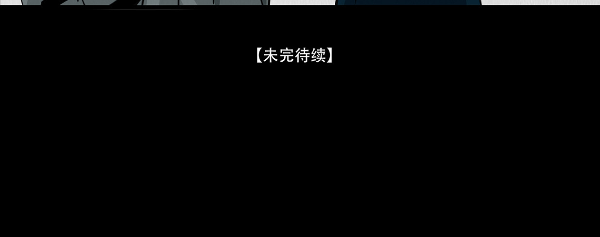 啖诡 别有目的 第142页