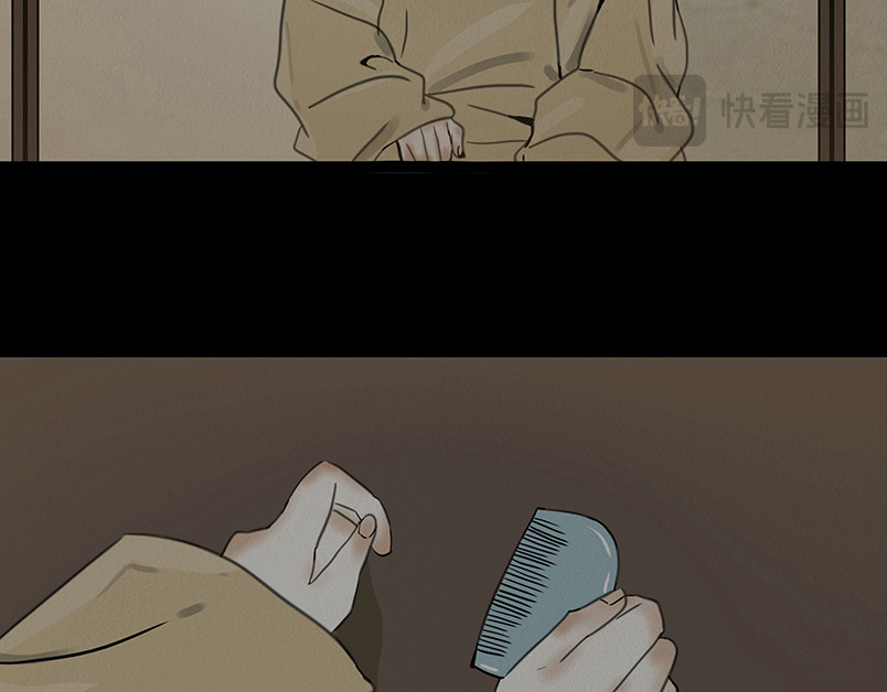 啖诡 别有目的 第36页