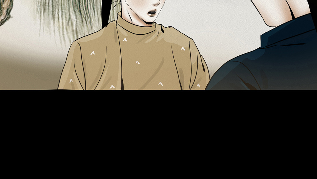 啖诡 别有目的 第73页