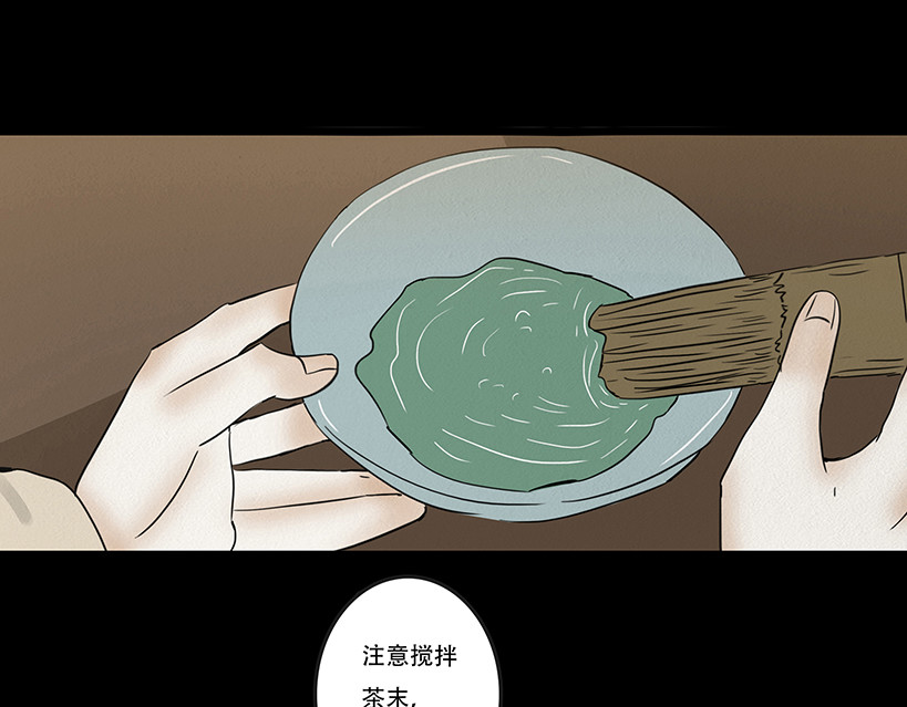 啖诡 疑人疑鬼 第44页