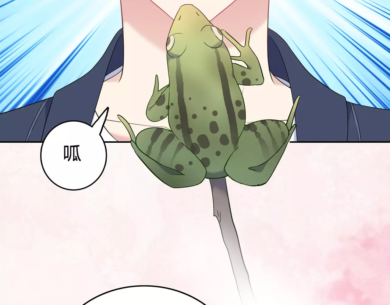 城市王子与土著少女 第5话 误会 第101页
