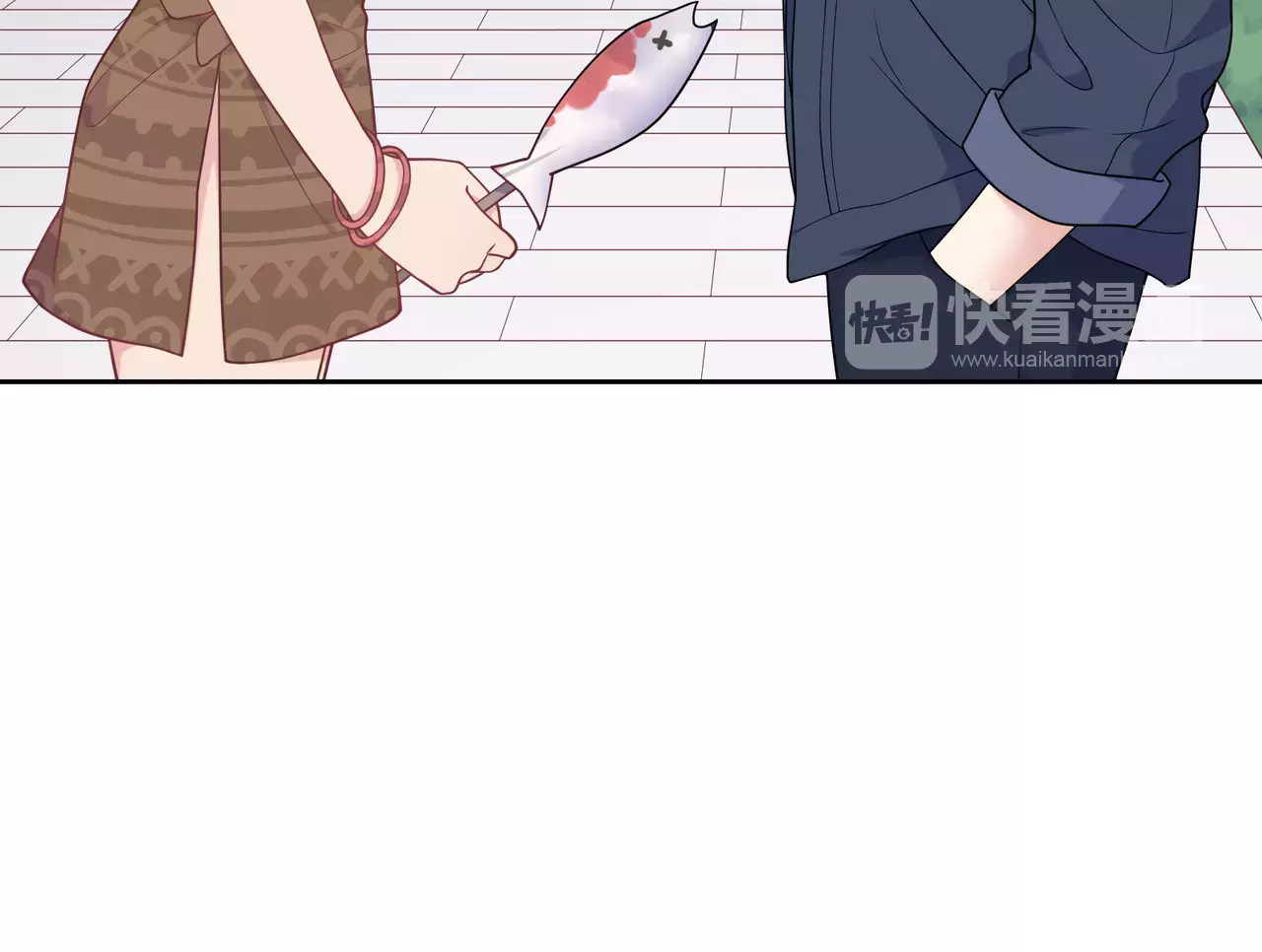 城市王子与土著少女 第5话 误会 第29页