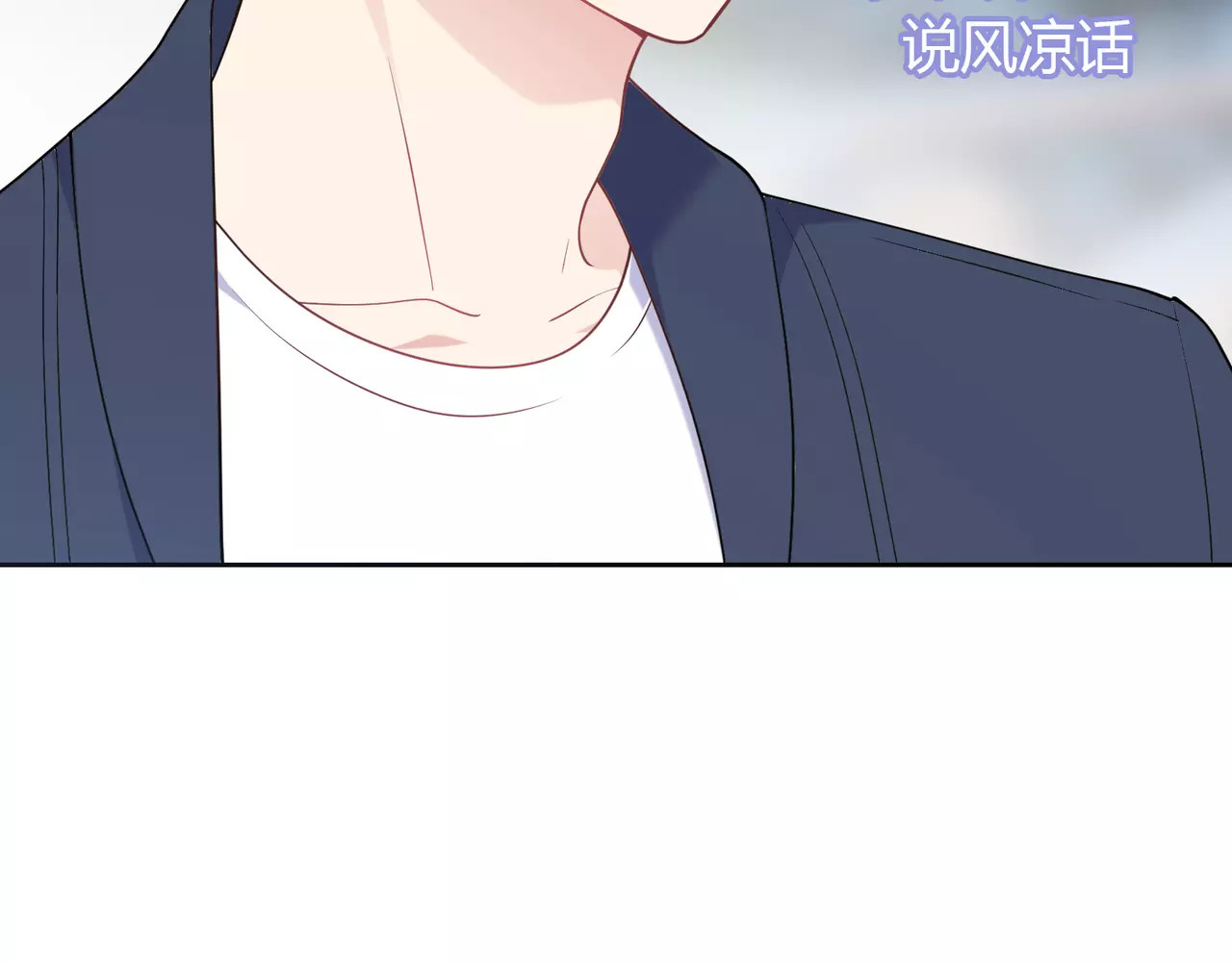 城市王子与土著少女 第5话 误会 第57页