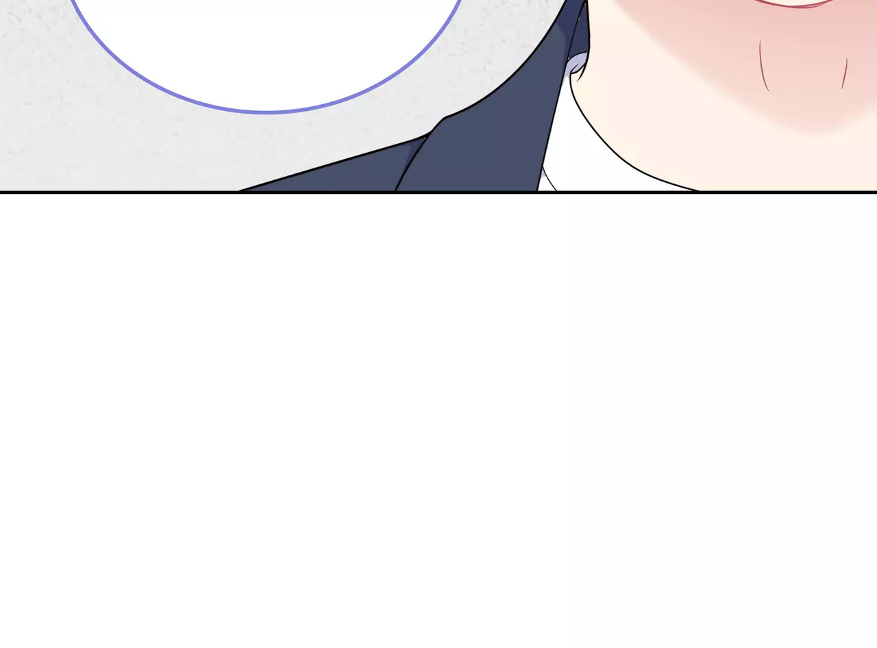 城市王子与土著少女 第5话 误会 第70页