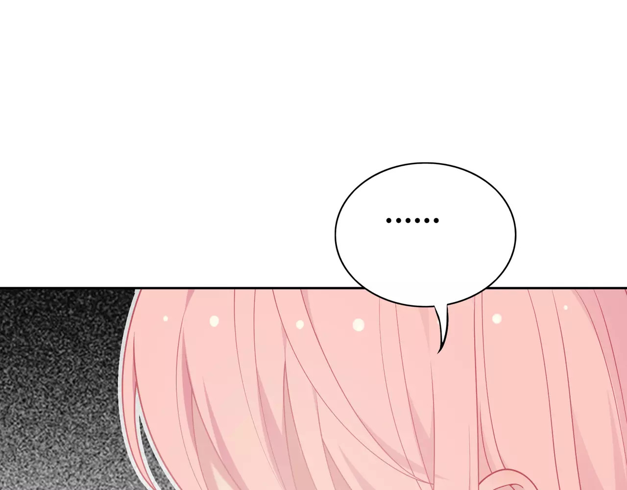 城市王子与土著少女 第5话 误会 第87页
