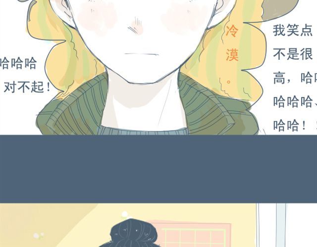 Sunday 第7+8话 两个人一起养狗培养感情 第28页