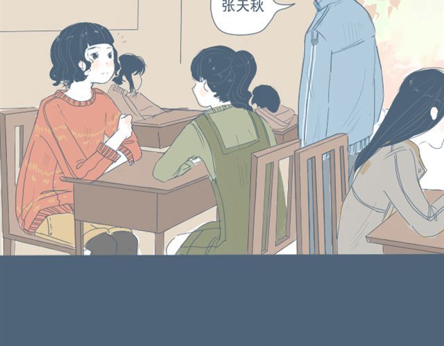 Sunday 第7+8话 两个人一起养狗培养感情 第49页