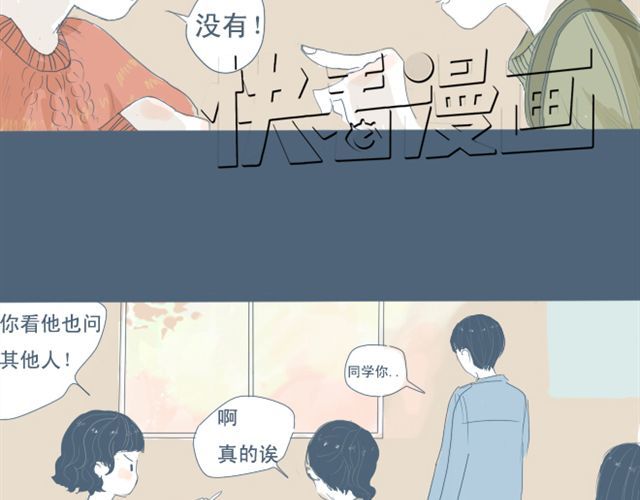 Sunday 第7+8话 两个人一起养狗培养感情 第53页