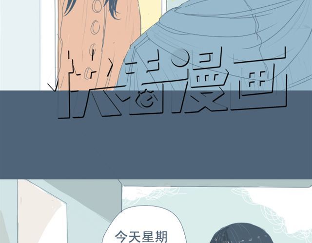 Sunday 第7+8话 两个人一起养狗培养感情 第79页