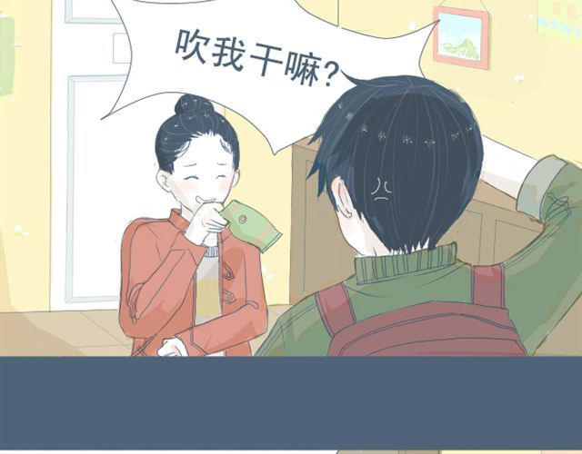 Sunday 第7+8话 两个人一起养狗培养感情 第10页