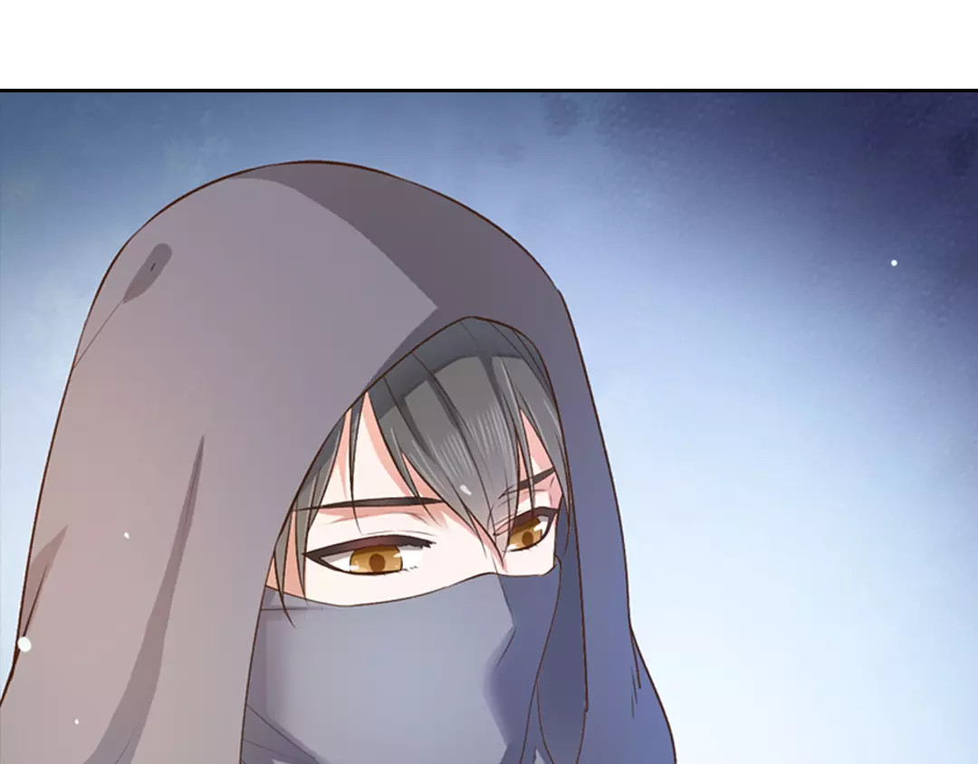 美人老矣 第6话 四公子 第28页