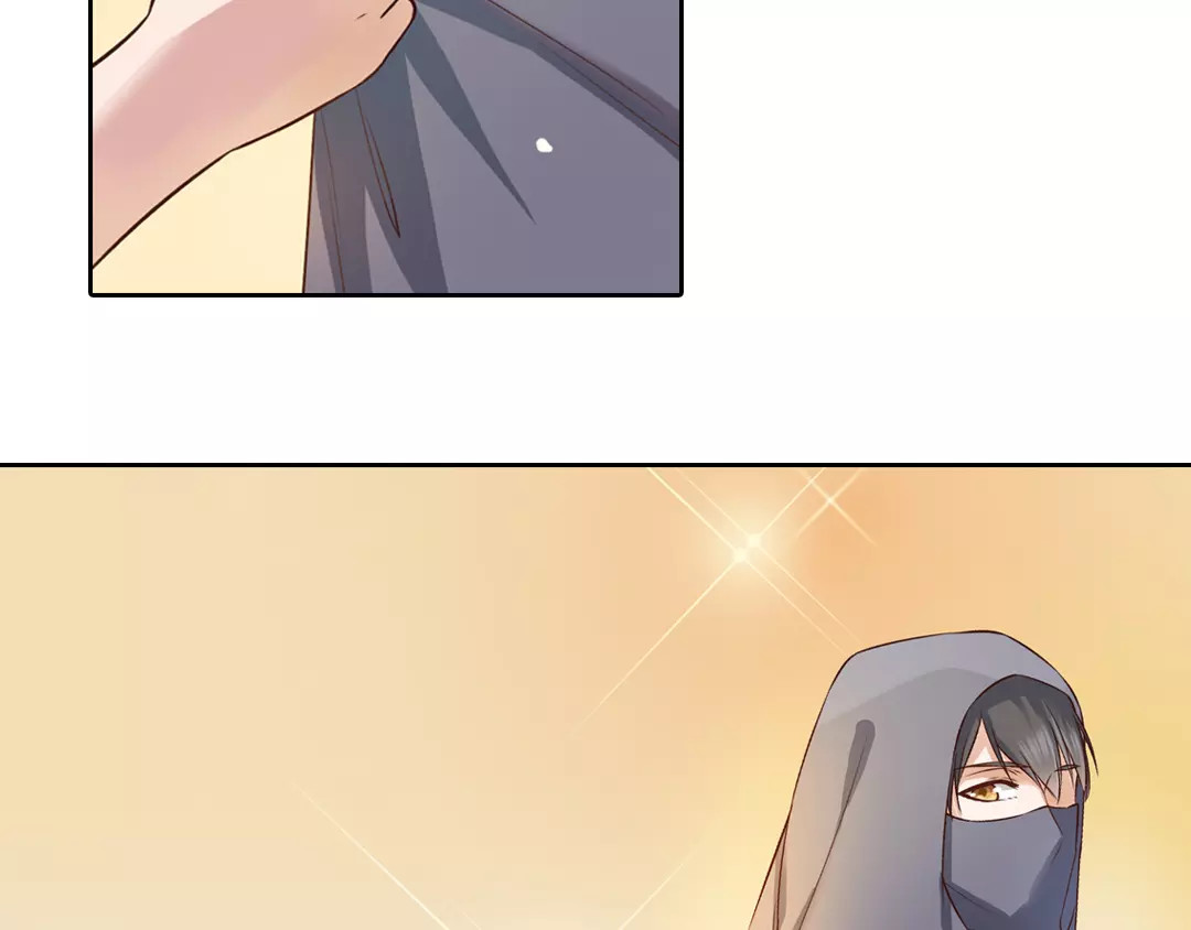 美人老矣 第6话 四公子 第92页