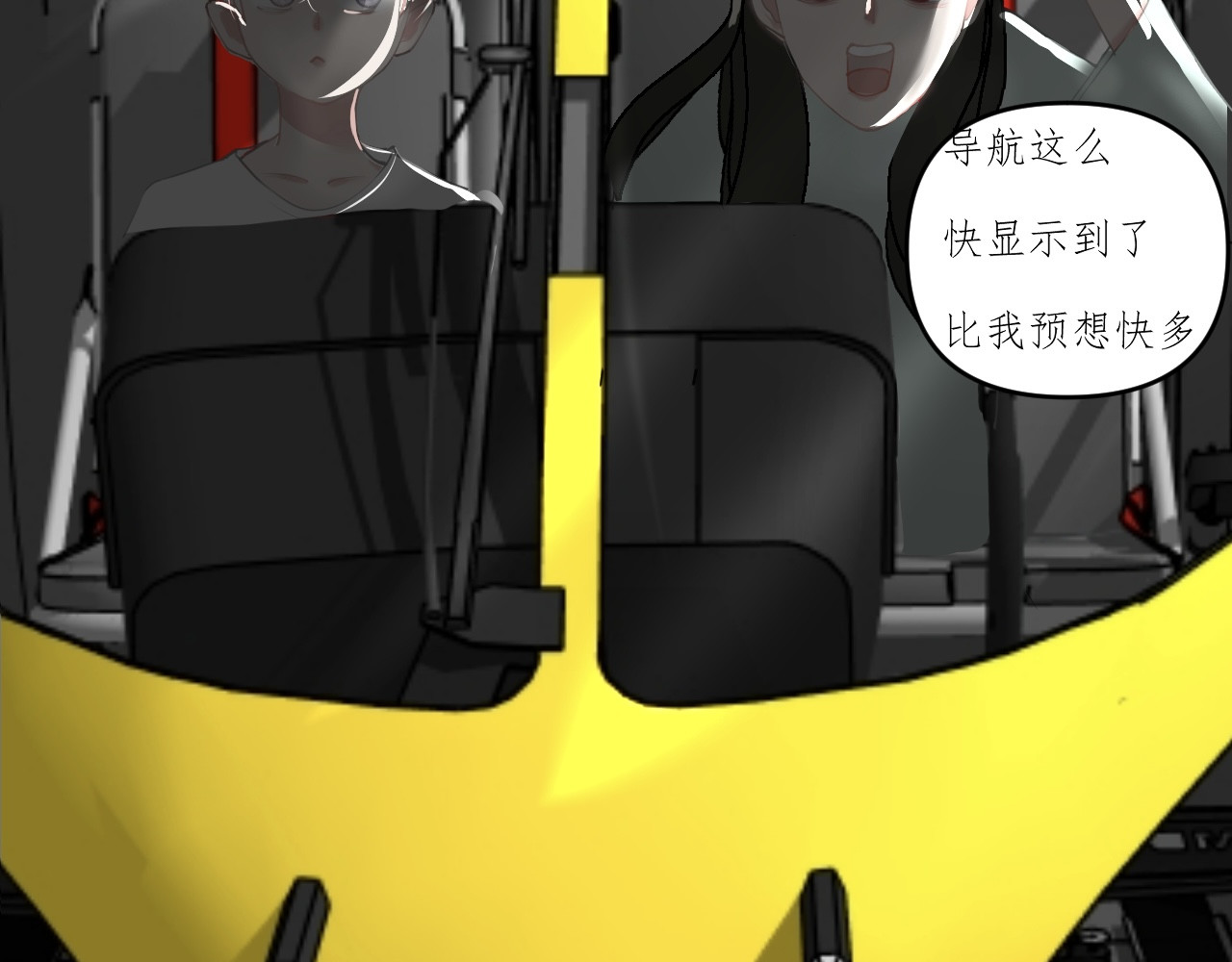 姽婳录 雾隐村1 第21页