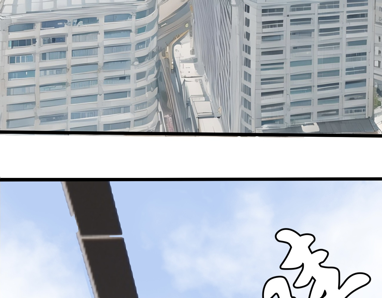 姽婳录 第6页
