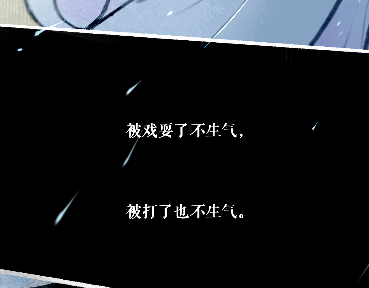 仙槎记 【随笔杂言·伞下】 第105页