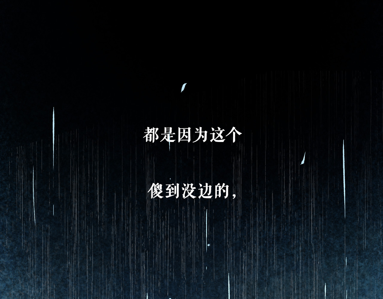 仙槎记 【随笔杂言·伞下】 第111页