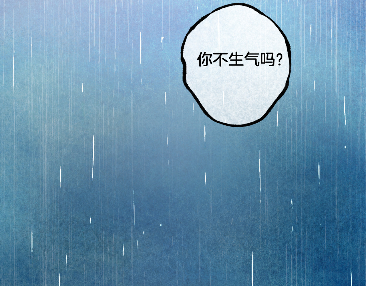 仙槎记 【随笔杂言·伞下】 第123页