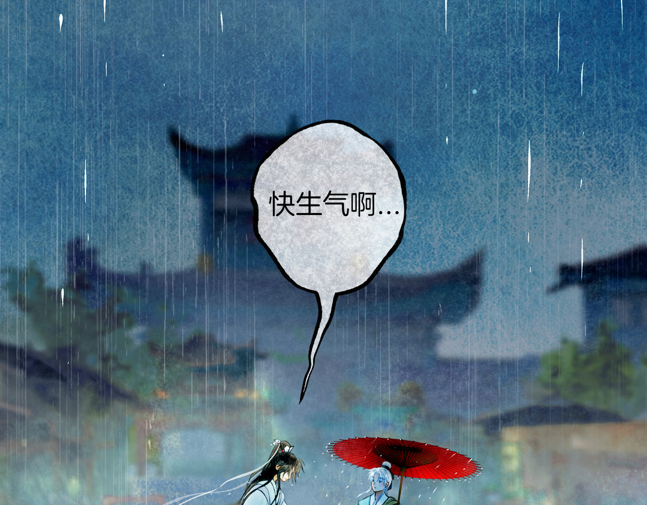 仙槎记 【随笔杂言·伞下】 第124页