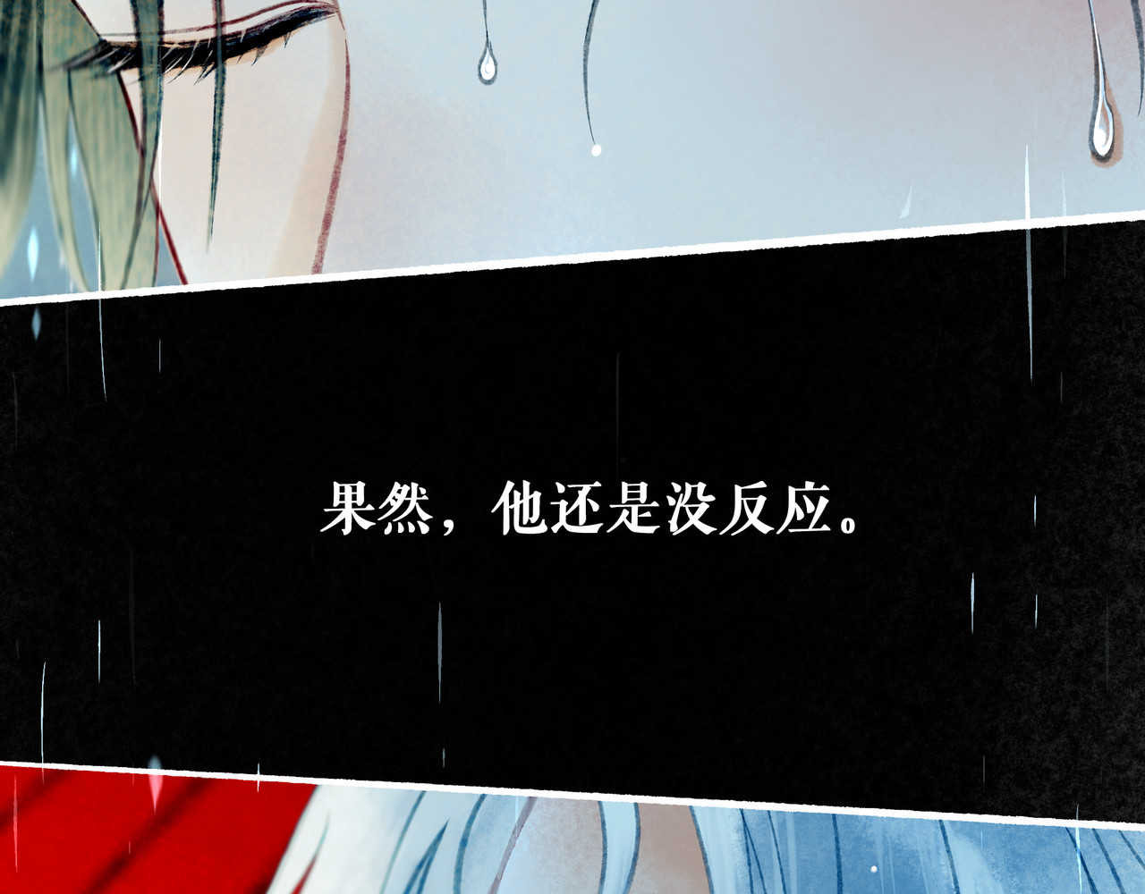 仙槎记 【随笔杂言·伞下】 第135页