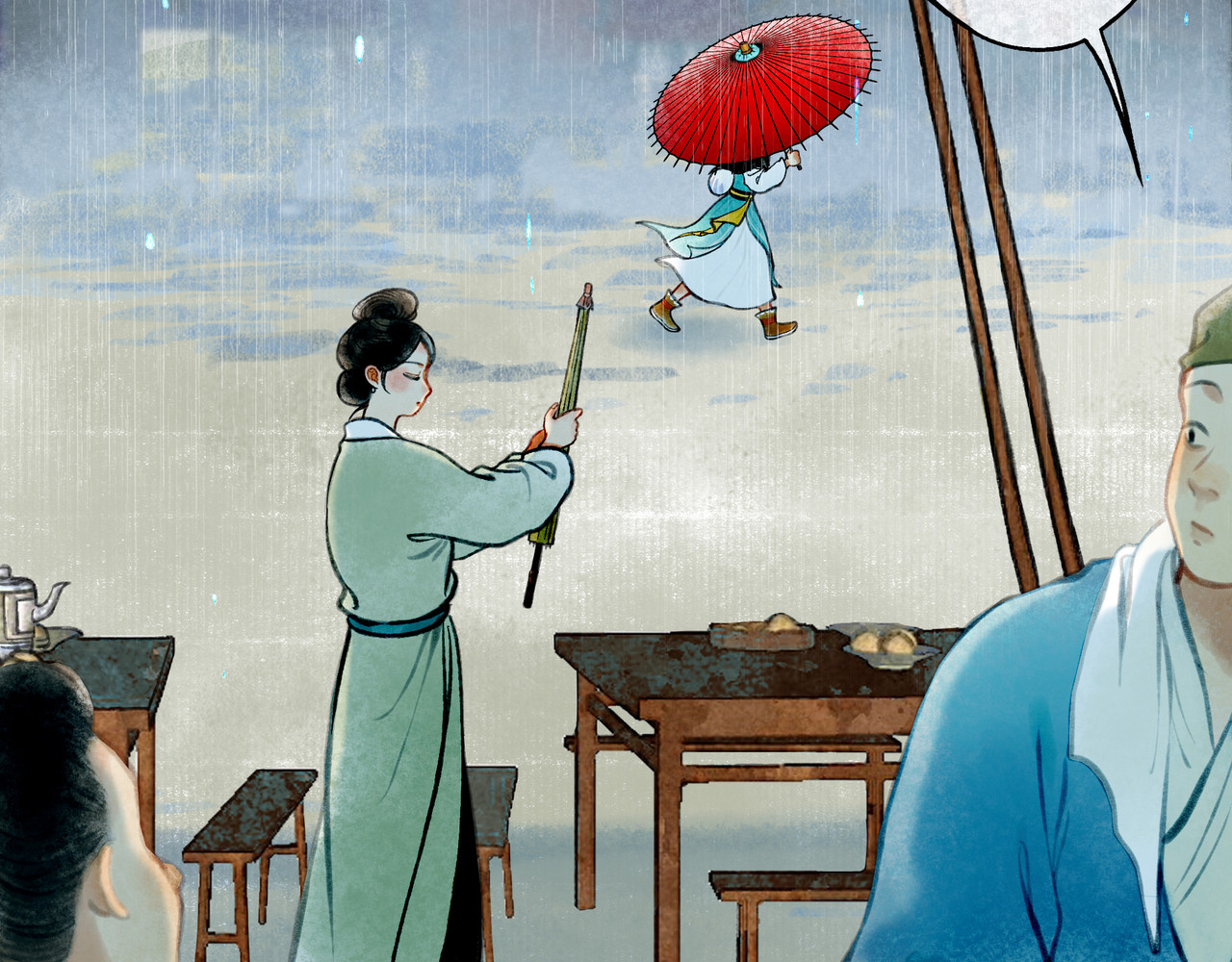仙槎记 【随笔杂言·伞下】 第4页