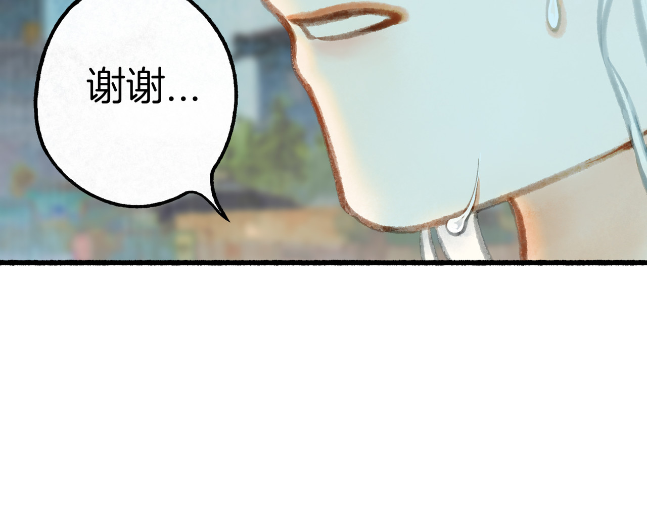 仙槎记 【随笔杂言·伞下】 第52页