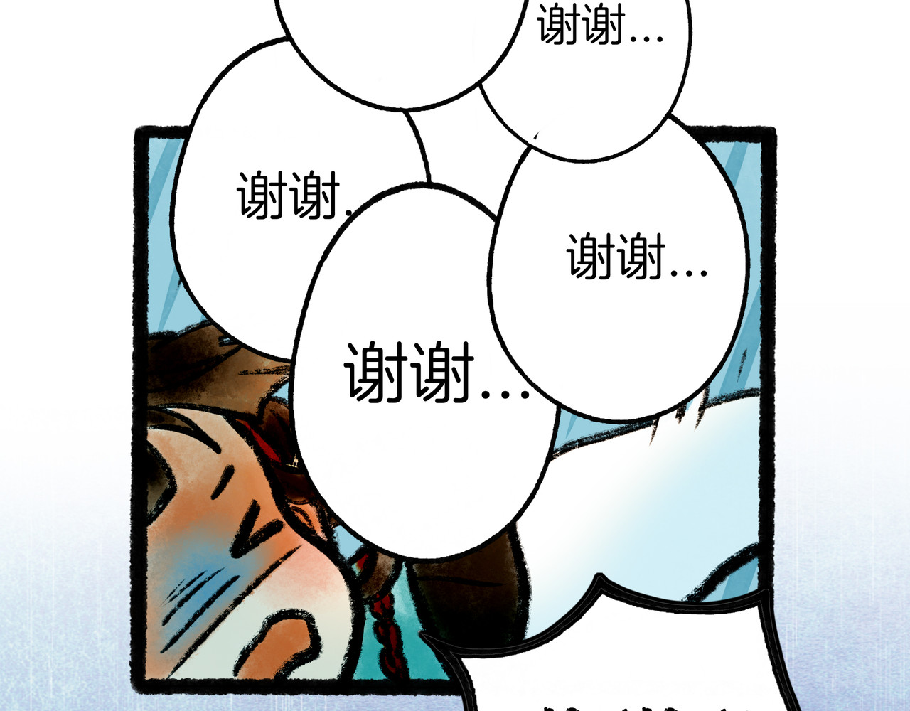 仙槎记 【随笔杂言·伞下】 第56页