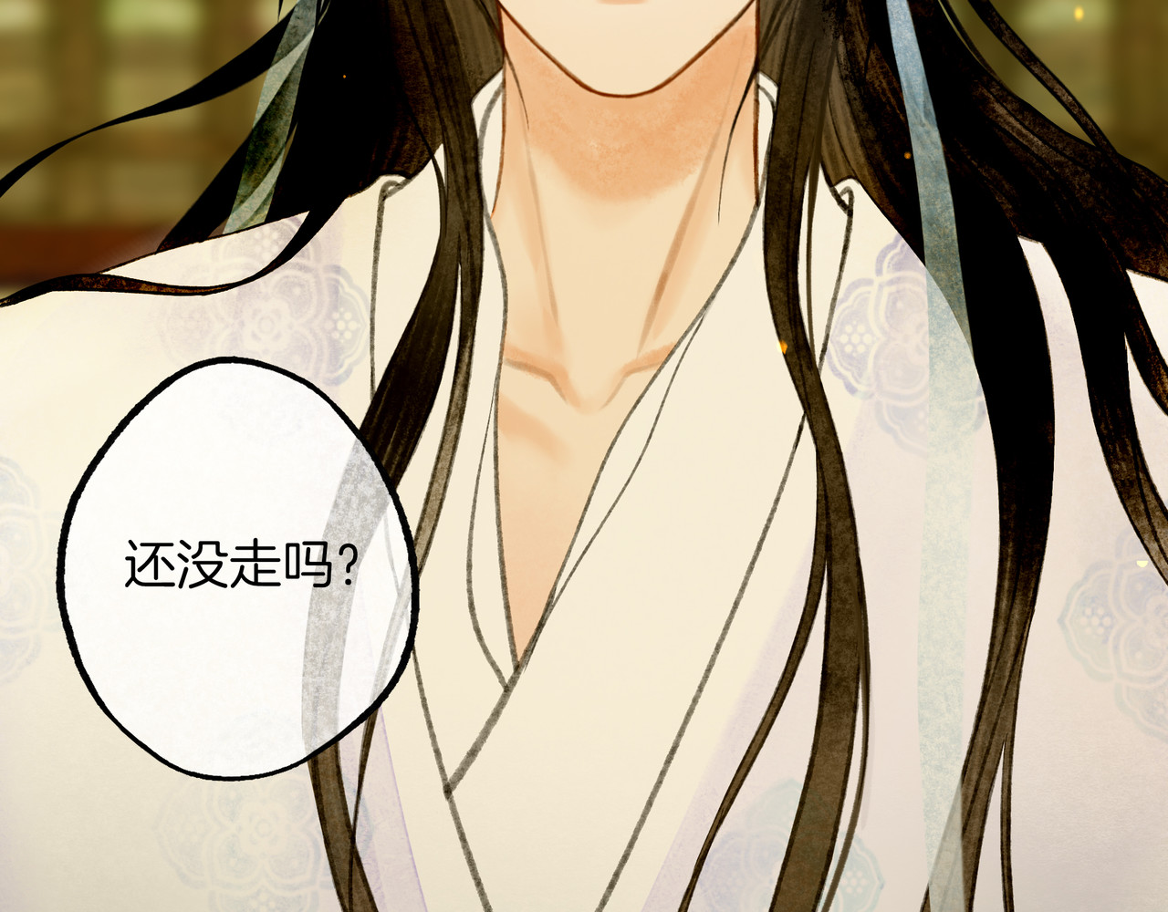 仙槎记 【随笔杂言·伞下】 第88页