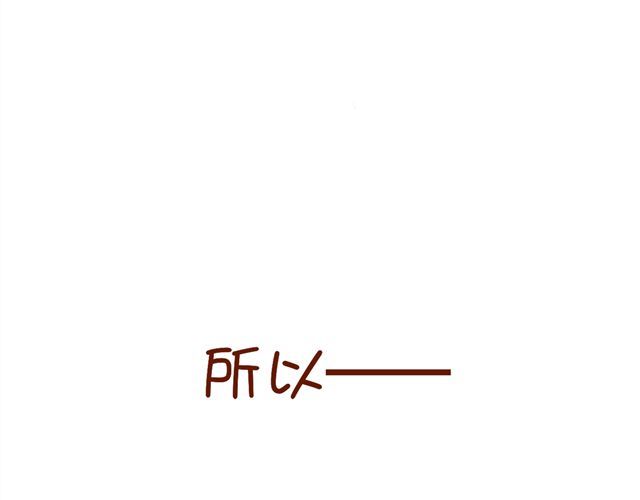 燕山派与百花门 第4~6话 物极必反的选美大赛 第11页