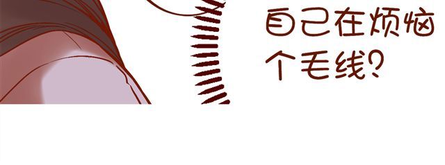 燕山派与百花门 第4~6话 物极必反的选美大赛 第22页