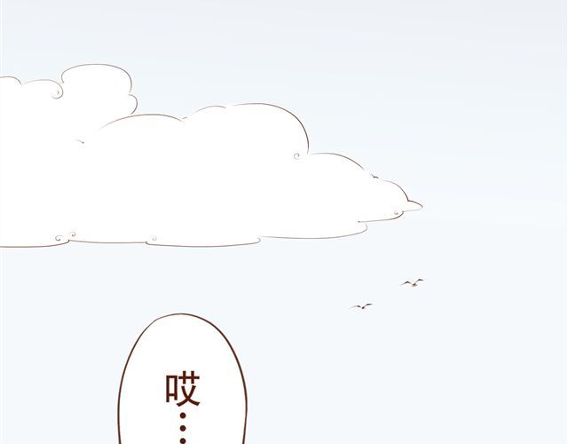 燕山派与百花门 第4~6话 物极必反的选美大赛 第37页
