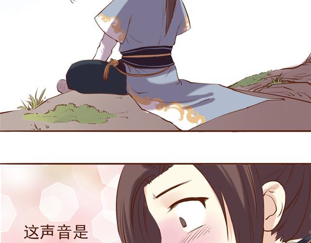 燕山派与百花门 第4~6话 物极必反的选美大赛 第44页