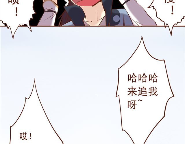 燕山派与百花门 第4~6话 物极必反的选美大赛 第51页