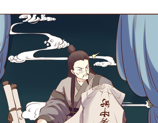 燕山派与百花门 第4~6话 物极必反的选美大赛 第57页