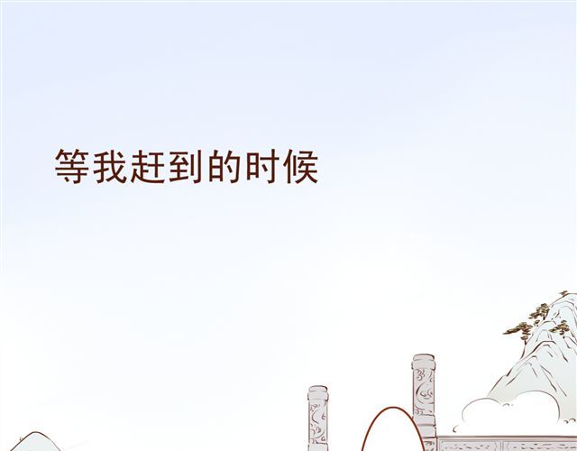 燕山派与百花门 第4~6话 物极必反的选美大赛 第65页