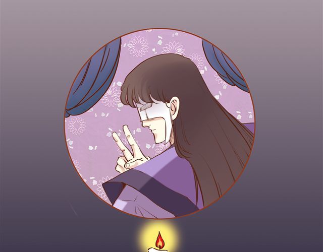 燕山派与百花门 第4~6话 物极必反的选美大赛 第71页