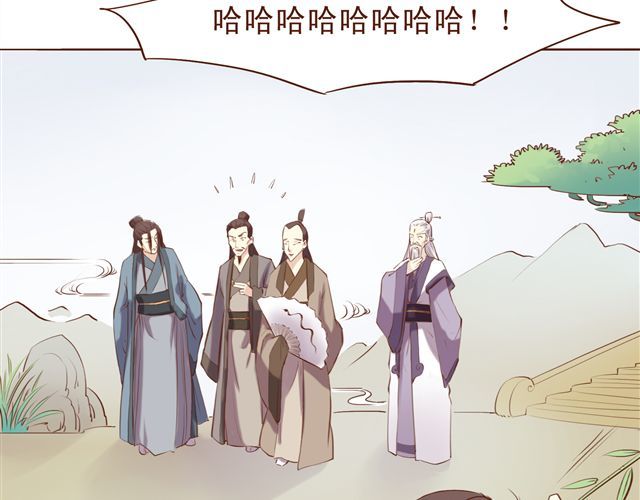 燕山派与百花门 第4~6话 物极必反的选美大赛 第75页