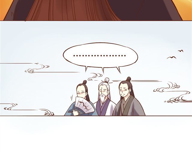 燕山派与百花门 第4~6话 物极必反的选美大赛 第87页