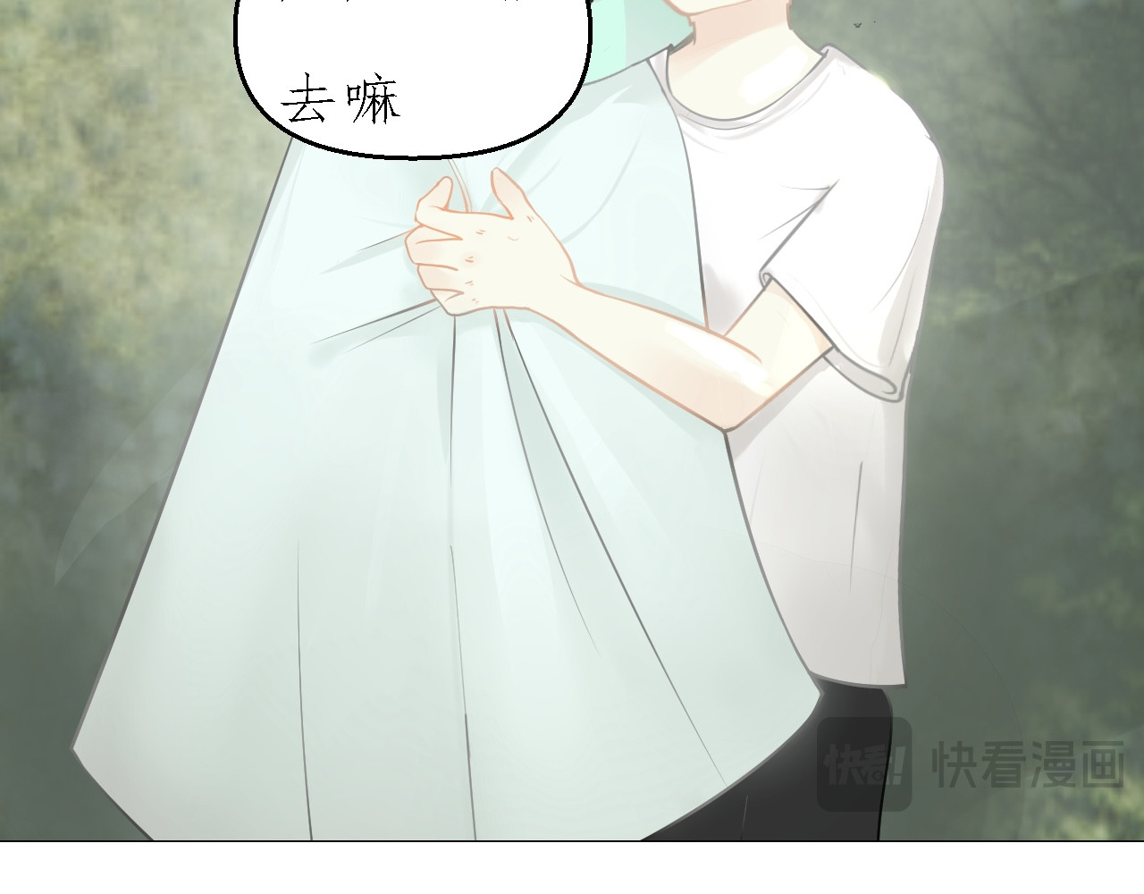 姽婳录 雾隐村2 第22页
