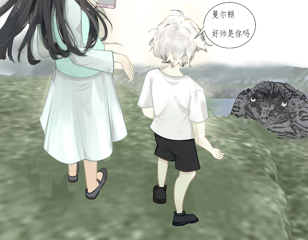 姽婳录 雾隐村2 第7页