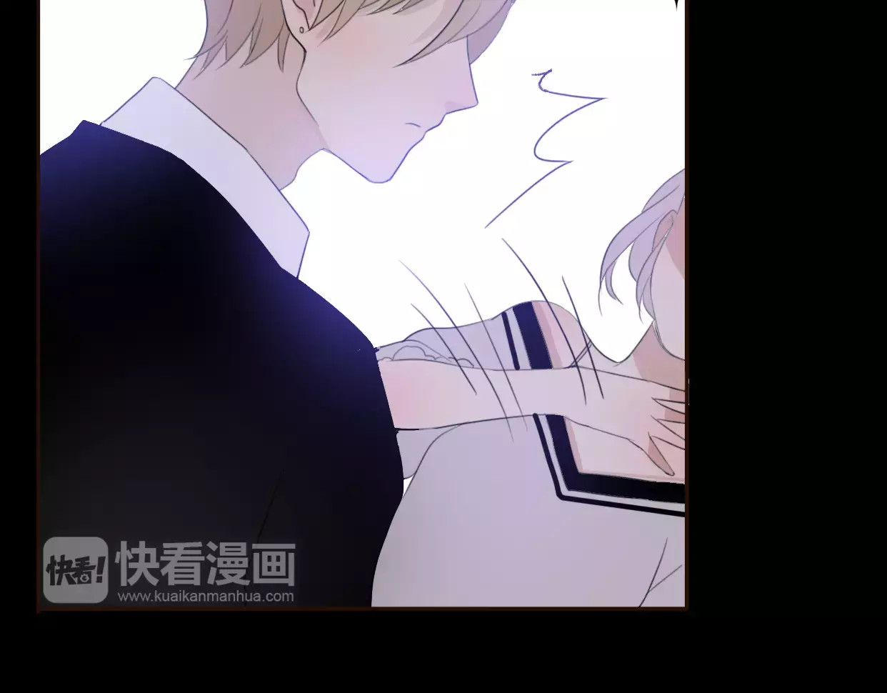 前任战争4-只是暧昧 第5话 雨还是不停地落下 第40页