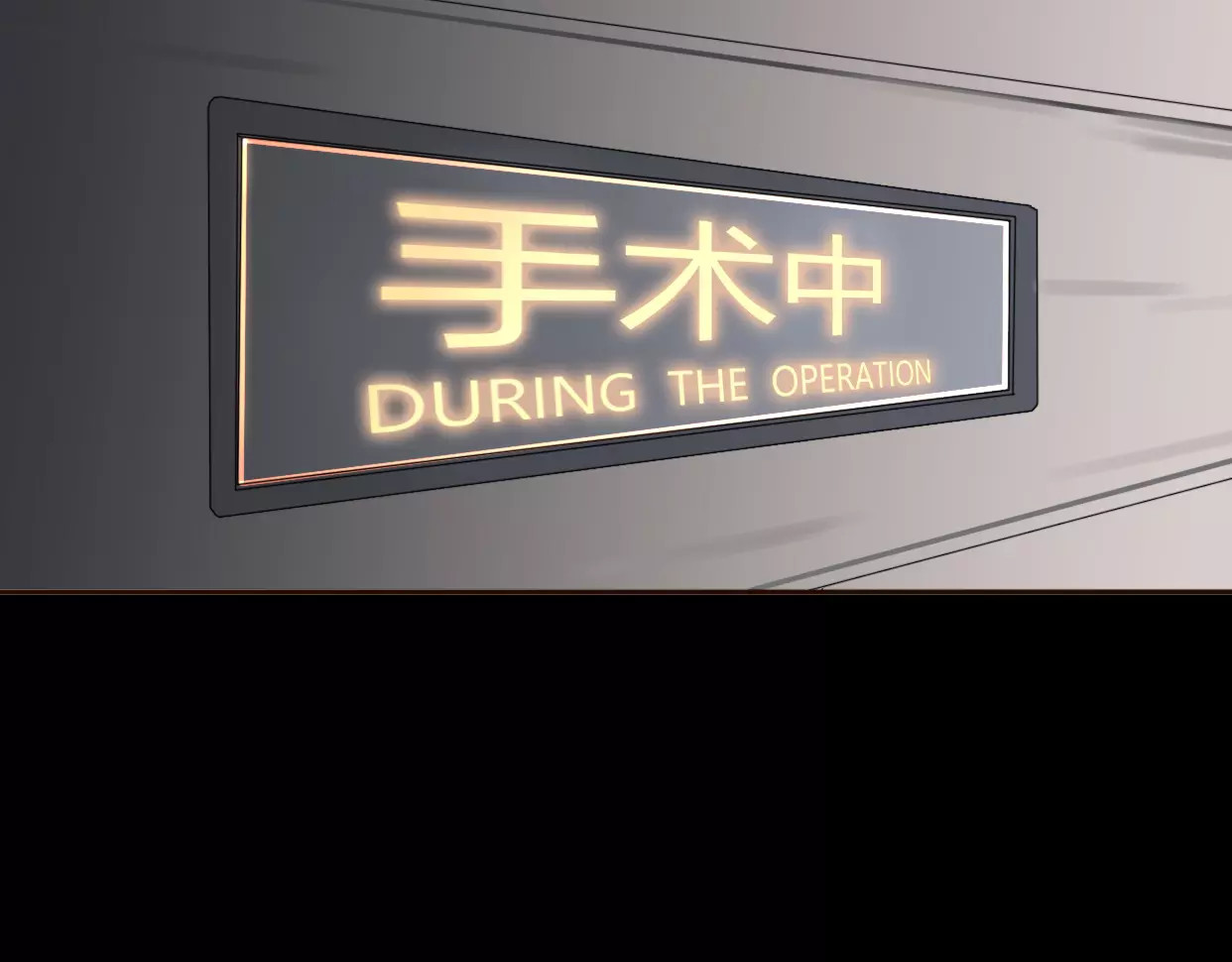 前任战争4-只是暧昧 第5话 雨还是不停地落下 第45页