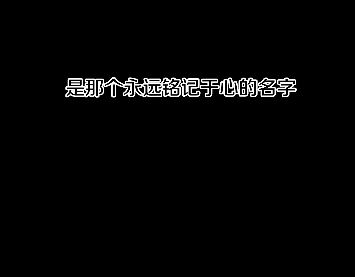 前任战争4-只是暧昧 第5话 雨还是不停地落下 第46页