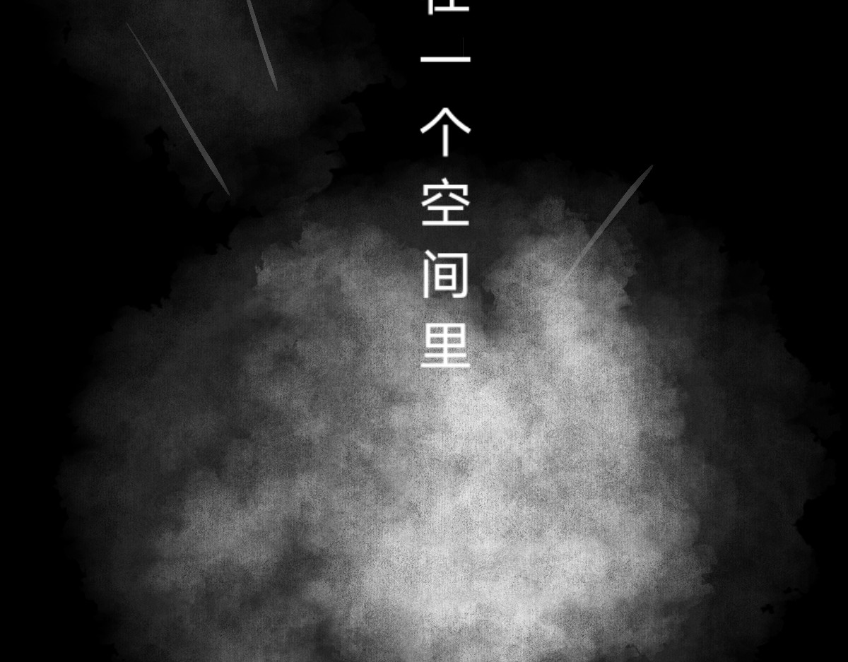  门 门的传说 第12页