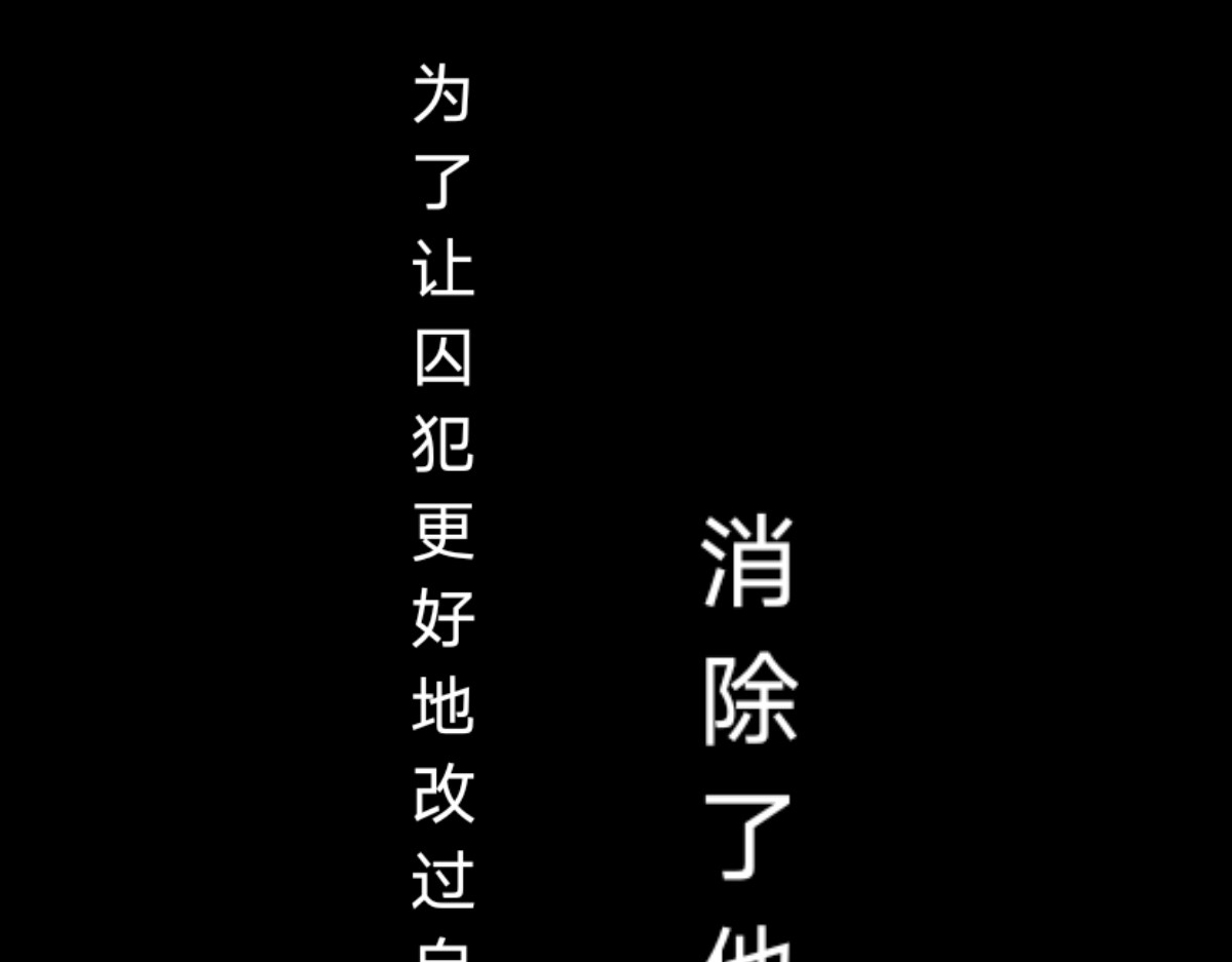  门 门的传说 第14页