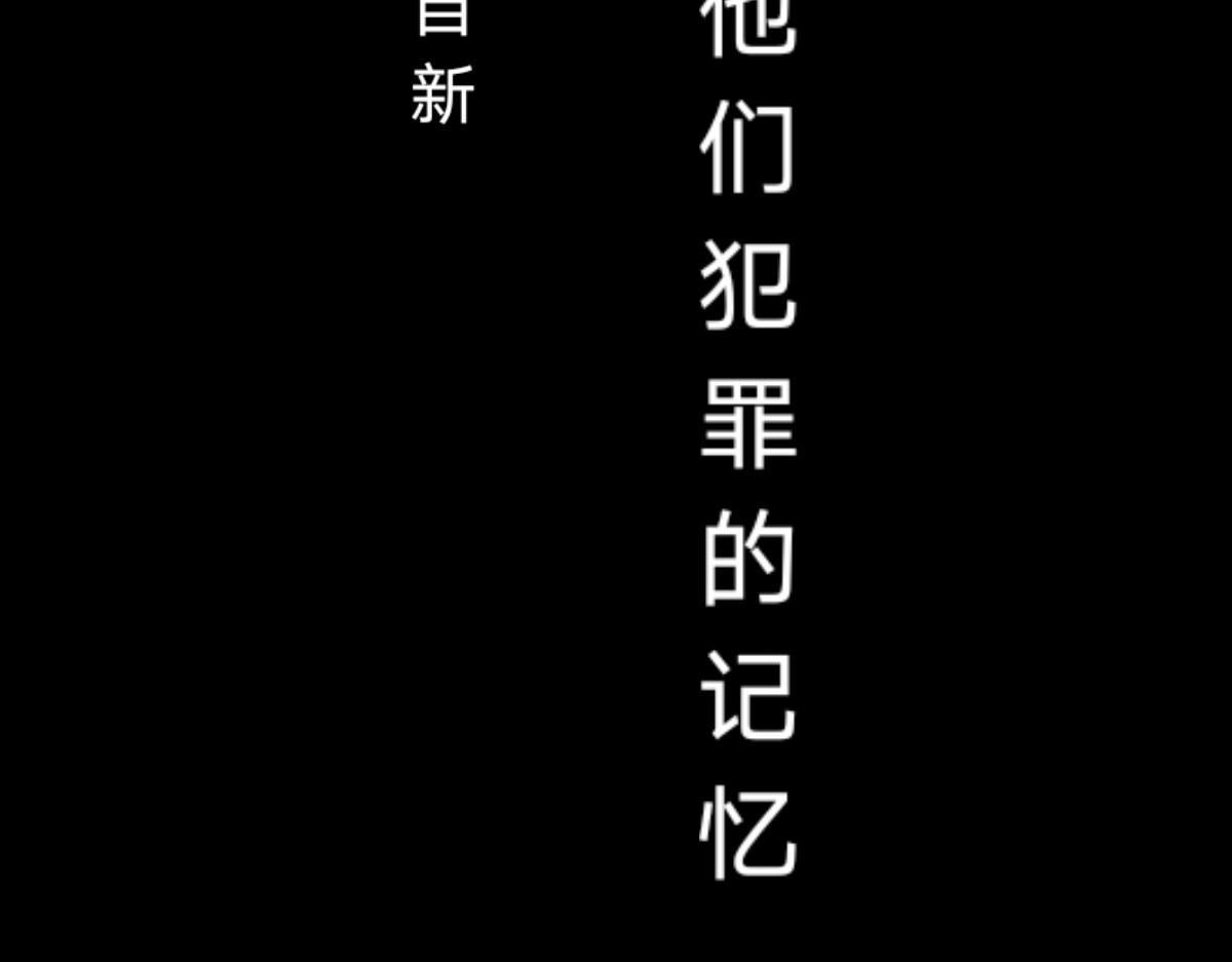  门 门的传说 第15页