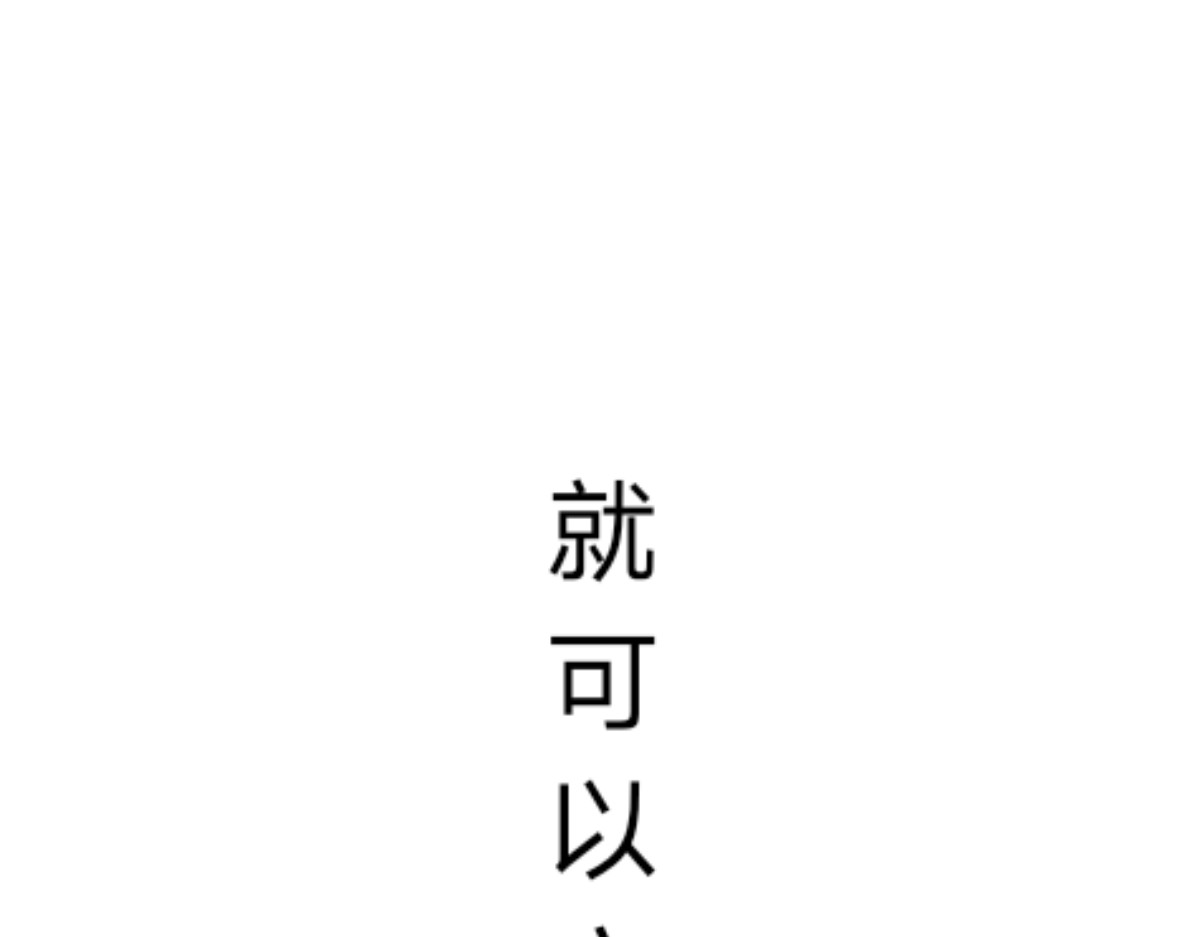  门 门的传说 第34页