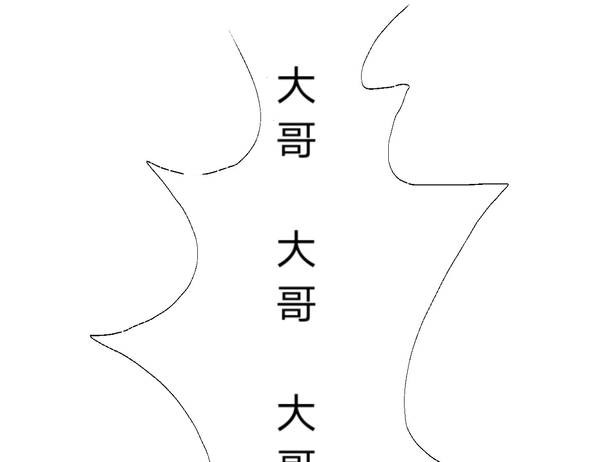  门 门的传说 第37页