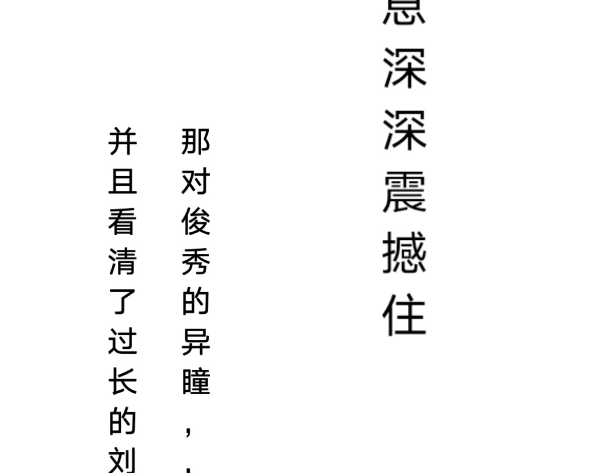  门 门的传说 第61页