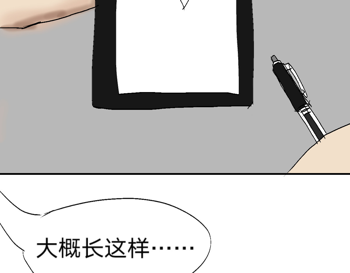  门 门的传说 第65页