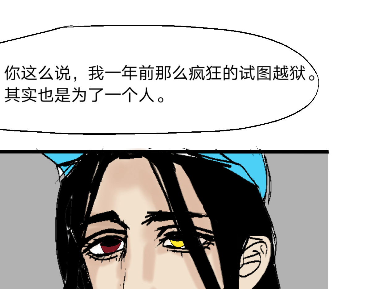  门 门的传说 第73页